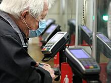 Получающих пенсию на карту россиян предупредили об опасности