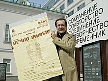 Завлит «Современника» рассказала об истории театра