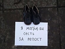 «Я мог(ла) бы сесть за репост»: петербургские активисты ответили на акцию пролайферов