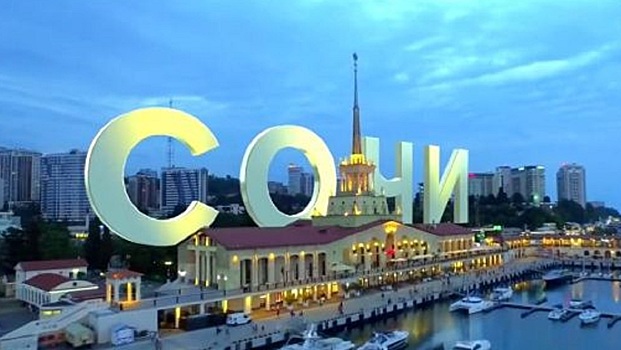 Что туристы чаще забирают из номеров отелей в Сочи
