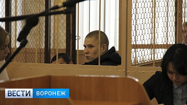 Военный и его брат получили по 15 лет тюрьмы за убийство воронежца на рыбалке