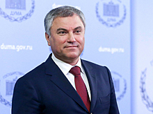 Володин поблагодарил кабмин за эффективное взаимодействие с Госдумой