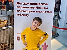 Второклассник из САО вошел в топ-7 лучших шахматистов Москвы