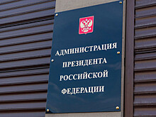 У тещи замглавы АП нашлись две элитные квартиры в Москве стоимостью 470 млн рублей