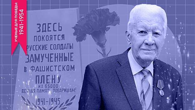 Цветы для Штукенброка, или История бывшего остарбайтера