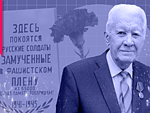 Цветы для Штукенброка, или История бывшего остарбайтера