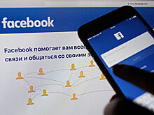 Facebook удалил более 30 аккаунтов и страниц за ложную информацию о Румынии