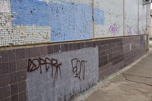 В Волжском граффитистам и вандалам грозит реальный срок