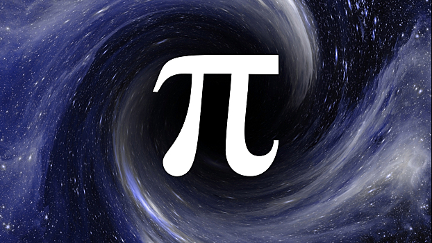 Число Пи оказалось ключом в понимании черных дыр и турбулентности