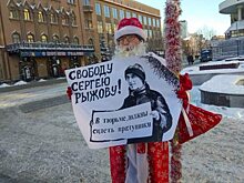 Дед Мороз поддержал политзаключенного из Саратова Сергея Рыжова