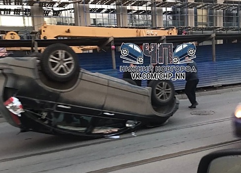 Машина легла на крышу в центре Нижнего Новгорода