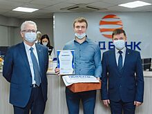 Новый офис НБД-Банка открылся в Нижнем Новгороде