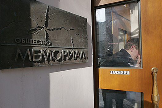 СПЧ проверит «Мемориал» после обвинений Минюста