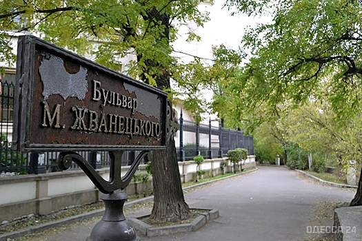 Шизодискурс в Украине: с карты Одессы исчезнут имена ее уроженцев Бабеля, Жванецкого, Ильфа и Петрова