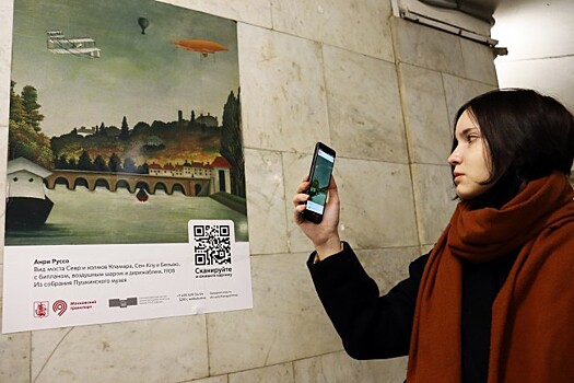 «Ожившие» полотна. На каких станциях метро можно увидеть необычные картины?