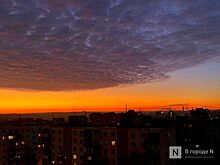 Утреннее небо поразило жителей Нижнего Новгорода