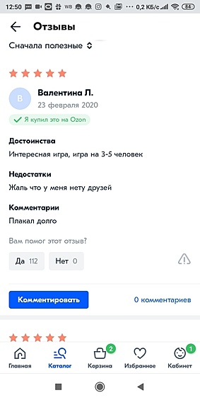 Зато игра интересная.