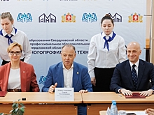На Урале подписали соглашение о подготовке инженерных кадров для промышленности