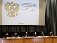 Кубанские суды рассмотрели более миллиона дел за 2020 год
