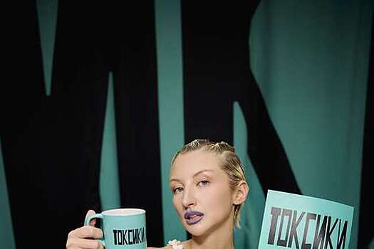 Певице Марго Овсянниковой предложили полмиллиона рублей за два слова