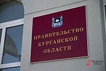 Власти Курганской области выступили с новым заявлением по школе в Кетово