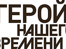 В Калуге объявлены победители творческого конкурса «Современник на экране»