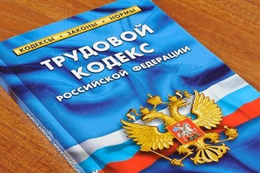 Предприниматель не сообщил о несчастном случае на производстве в Удмуртии