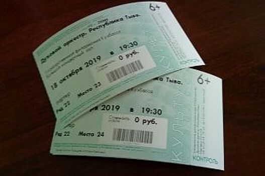 «АиФ в Кузбассе» разыгрывает билеты на концерт