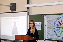 Нового председателя Молодежной палаты выбрали в Рязановском