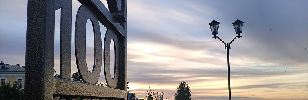 100-летие продолжается. Итоги юбилея и что теперь дальше