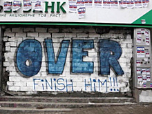 National Bank of Ukraine Is Trying to Get to Russian Money