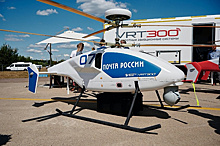 Компания из РФ представила новую систему управления дронами в городах
