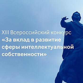 Успехи специалиста «Швабе» оценили на всероссийском конкурсе