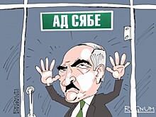 Кто в Беларуси создает из России врага