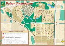 Руководство района Лианозово встретится с жителями во время субботнего обхода 27 октября