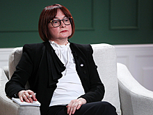 Набиуллина призвала заканчивать с госрегулированием цен