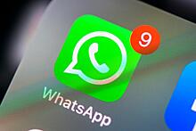 В России стало недоступно скачивание WhatsApp для ПК