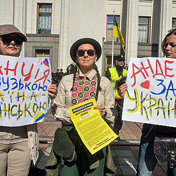ИноСМИ: Без русского языка Украину в мире не услышат