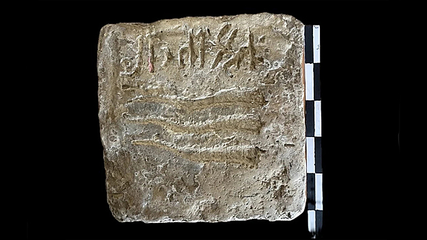 Найдено раннее свидетельство письменности огузских тюрков