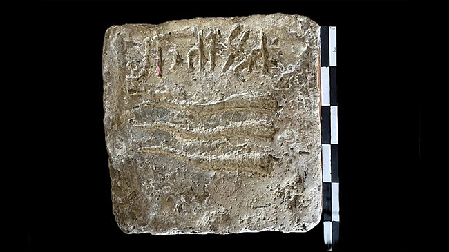 Найдено раннее свидетельство письменности огузских тюрков