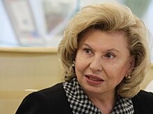 Москалькова: Украина не принимает своих граждан, спасенных РФ в Сумской области