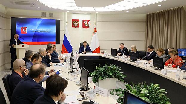 Три новых инвестпроекта будут реализованы на территории Вологды при поддержке региона