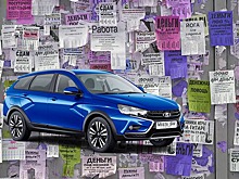 Как правильно искать автомобиль на досках объявлений: интервью с автоподборщиком