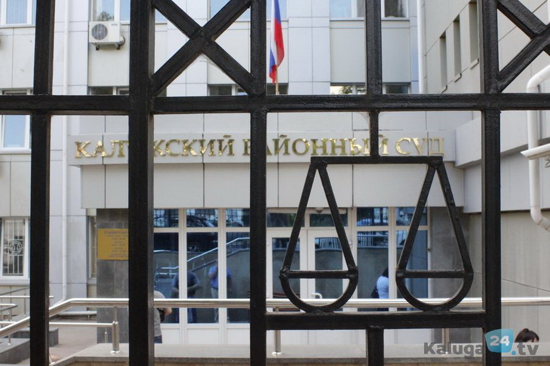 Суд обязал экс-директора ЕИРЦ выплатить семь миллионов