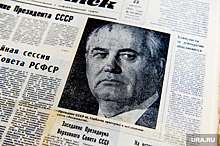 Генерала Лебедя обвинили в попытке свержения Горбачева