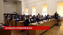 На повестке дня &ndash; поправки в бюджет 2022 года