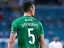 Защитник Уремович летом вернется в «Рубин», сообщил агент
