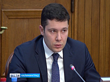 Антон Алиханов распорядился приостановить приказ о повышении тарифа на подключение газа