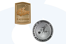 Знак «курянина» готов