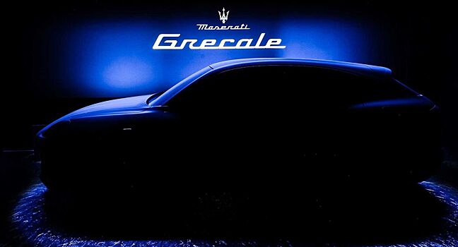 В Сети показали будущий Maserati Grecale